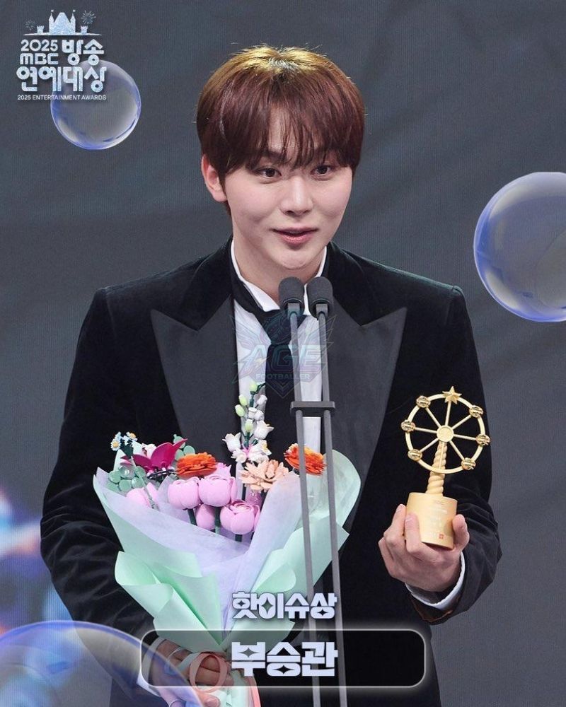 Seungkwan Net Worth